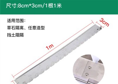 גבול גן גמיש